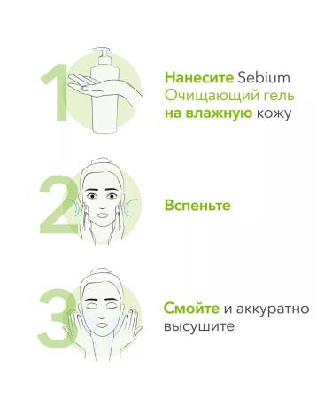 Bioderma Set for cleansing the skin gel 0.5l + micelles Water - Buy Online on GoSupps.com