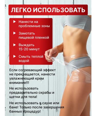 SunMy Anti -cellulite wrap for weight loss - Buy Online on GoSupps.com