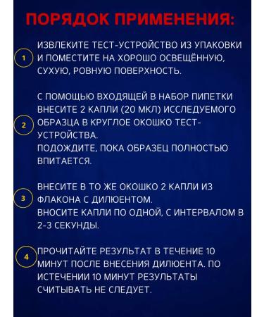 QBQVet Express test viral leukemia - Buy Online on GoSupps.com