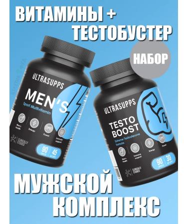 UltraSupps Male set Men's Sport Multivitamin + Testoboost