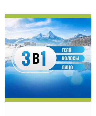 PALMOLIVE Set of men's shower gels 750 ml 2pcs - Buy Online on GoSupps.com