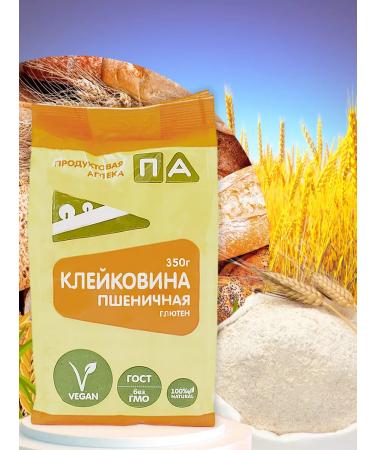 Grocery pharmacy Wheat gluten (gluten) 350g