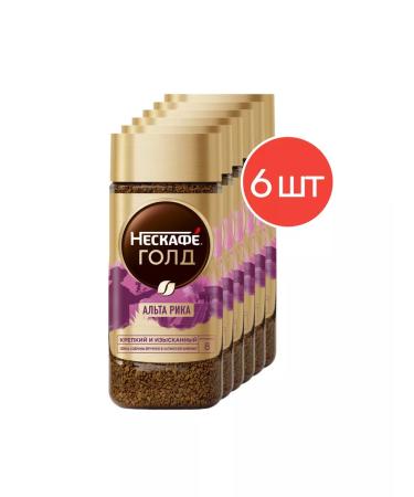 Nescafe Soluble coffee Gold Alt Rick 170g 6 pcs - Buy Online on GoSupps.com