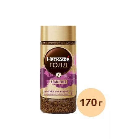Nescafe Soluble coffee Gold Alt Rick 170g 6 pcs - Buy Online on GoSupps.com