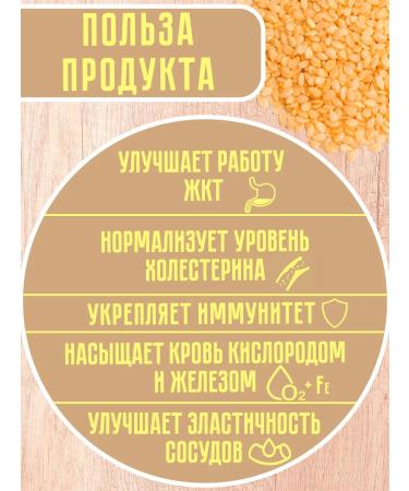 Grocery pharmacy Protein "sesame" 200g - Buy Online on GoSupps.com