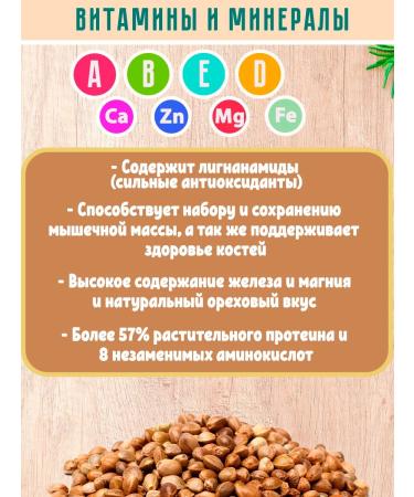 Grocery pharmacy Hemp Protein 200g - Buy Online on GoSupps.com