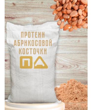 Grocery pharmacy Protein apricot bone 2kg