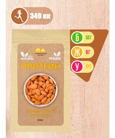 Grocery pharmacy Protein apricot bone 2kg - Buy Online on GoSupps.com