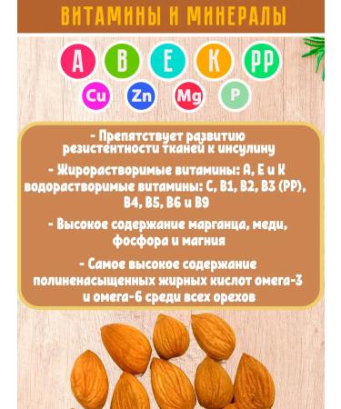 Grocery pharmacy Protein apricot bone 2kg - Buy Online on GoSupps.com