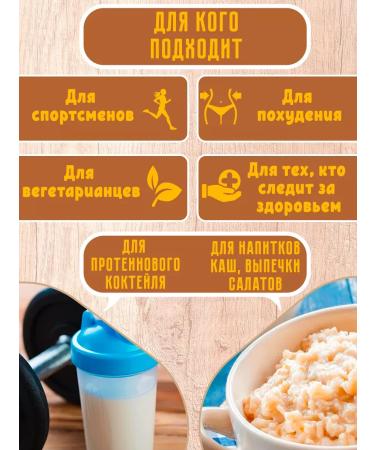 Grocery pharmacy Protein apricot bone 2kg - Buy Online on GoSupps.com