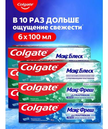 COLGATE Set of dentition 100ml 6pcs