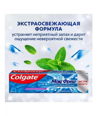 COLGATE Toothpaste set 4pcs - Buy Online on GoSupps.com