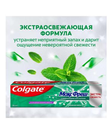 COLGATE Toothpaste set 4pcs - Buy Online on GoSupps.com