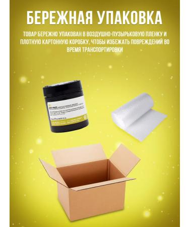 INsight Melting air conditioner to moisturize fluffy hair Anti-Frizz - Buy Online on GoSupps.com