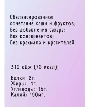 A little happiness Ready-made milk buckwheat-rice porridge in pauel 12 pcs 111g - Buy Online on GoSupps.com