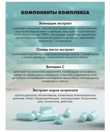 Art Life Vitamins for the Super Schild Act - Buy Online on GoSupps.com