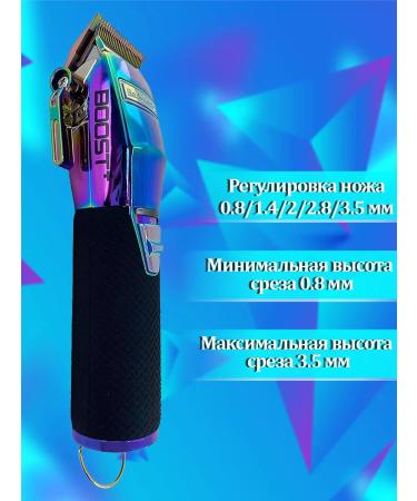 GBeauty Hair haircut FX8700IBPE Chameleon Babylisspro - Buy Online on GoSupps.com