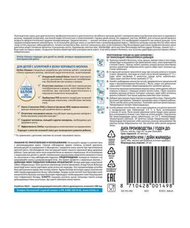 Similac Similak mixture based on soy protein icomil 400g 0+ - Buy Online on GoSupps.com