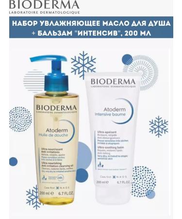 Bioderma Atoderm set of shower oil and balm intens