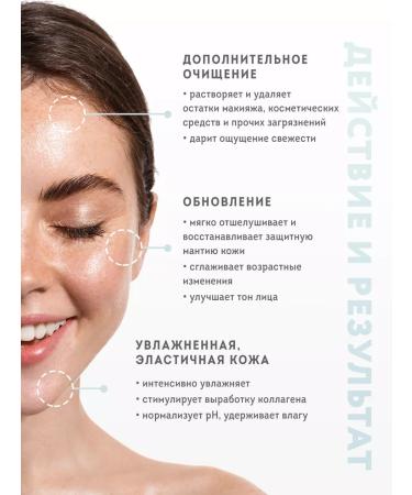 KatieMur Face tonic moisturizing hyaluronic - Buy Online on GoSupps.com