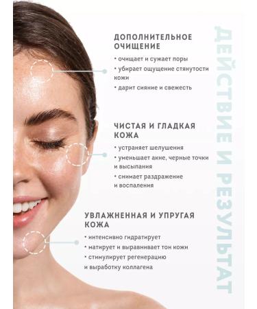 KatieMur Facial tonic from acne cleansing acid matting - Buy Online on GoSupps.com