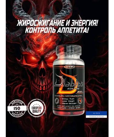 Hi-Tech Pharmaceuticals Diablos Fatigue Diablos 90 Capsules