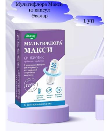 Evalar Multiflora maxi 10 capsules 1