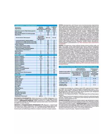 Similac Similak comfort 1 preventive mixture 375g 0+ - Buy Online on GoSupps.com