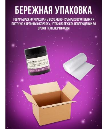 Insight Melting air conditioner for damaged hair Damageed Hair - Buy Online on GoSupps.com