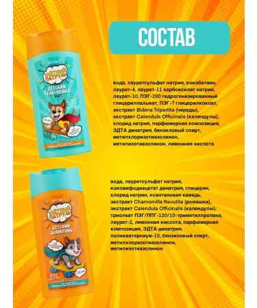 VitexVITEX Set "Field Patrol" Shampoo and Gel-Penca - Buy Online on GoSupps.com