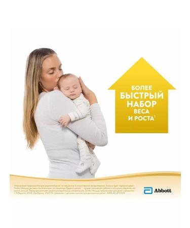 Similac Similak Neoshur Dairy mixture for small children 370g 0+ - Buy Online on GoSupps.com