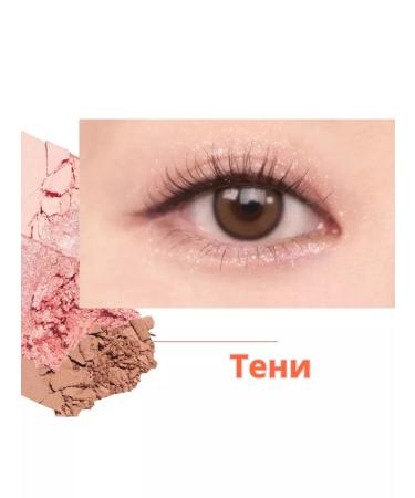 AMUSE Palette for makeup (for the eyelids and for the face) - Buy Online on GoSupps.com