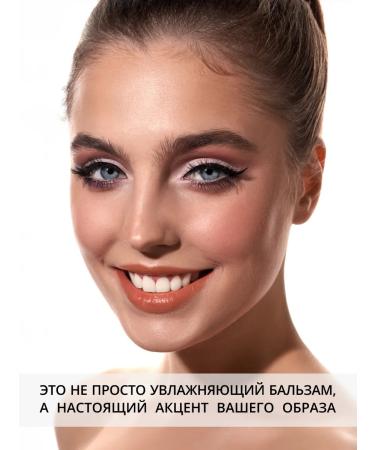 Parisa Tint lip balm 03 - Buy Online on GoSupps.com