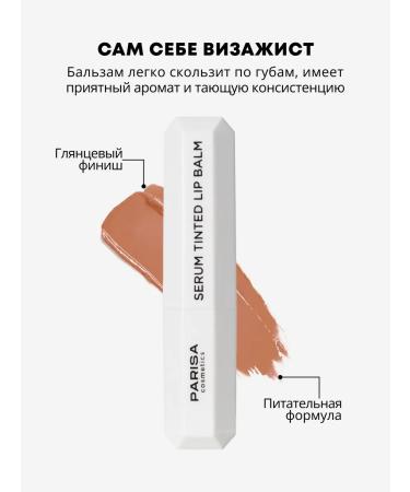 Parisa Tint lip balm 03 - Buy Online on GoSupps.com