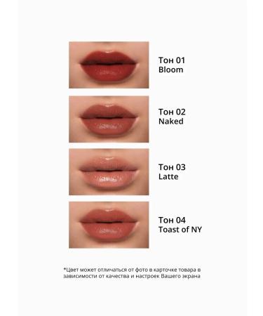 Parisa Tint lip balm 03 - Buy Online on GoSupps.com