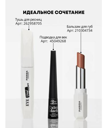 Parisa Tint lip balm 03 - Buy Online on GoSupps.com