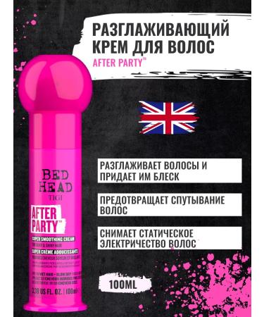 TIGI Smoothless hair cream is indelible 100 ml