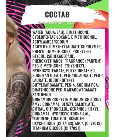 TIGI Smoothless hair cream is indelible 100 ml - Buy Online on GoSupps.com