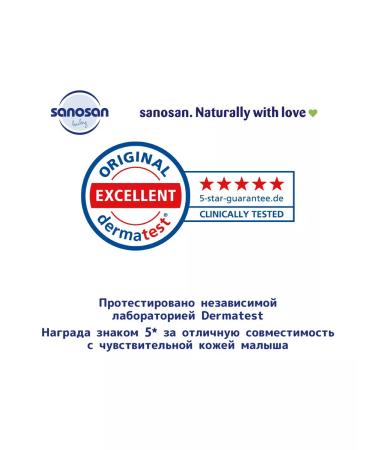 SANOSAN Cream from diaper rash to diapers 100 ml - Buy Online on GoSupps.com