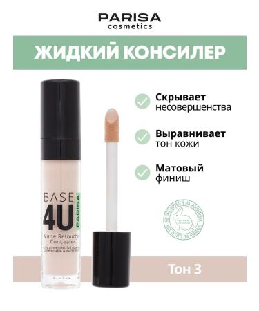 Parisa Matte liquid concealer Base 4u 03