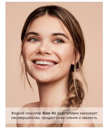 Parisa Matte liquid concealer Base 4u 03 - Buy Online on GoSupps.com