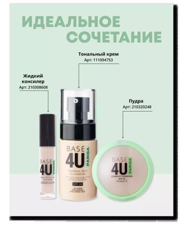 Parisa Matte liquid concealer Base 4u 03 - Buy Online on GoSupps.com