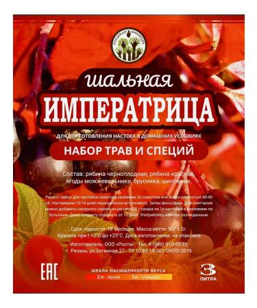 The Distiller's Pantry Tincture for moonshine "Slag Empress" - Buy Online on GoSupps.com