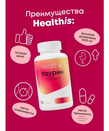 HealthIs Taurine 1000 mg - Buy Online on GoSupps.com