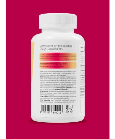 HealthIs Taurine 1000 mg - Buy Online on GoSupps.com