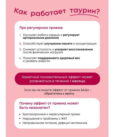 HealthIs Taurine 1000 mg - Buy Online on GoSupps.com