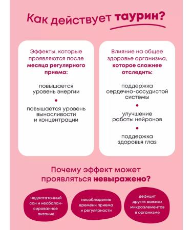 HealthIs Taurine 1000 mg - Buy Online on GoSupps.com