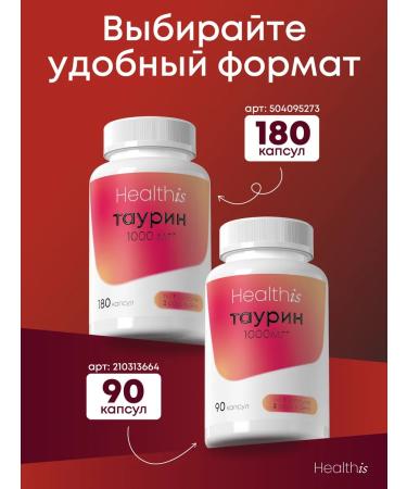 HealthIs Taurine 1000 mg - Buy Online on GoSupps.com