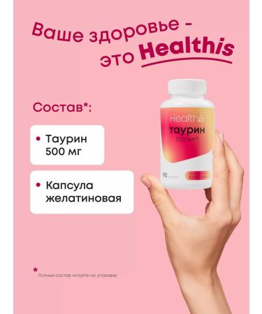 HealthIs Taurine 1000 mg - Buy Online on GoSupps.com