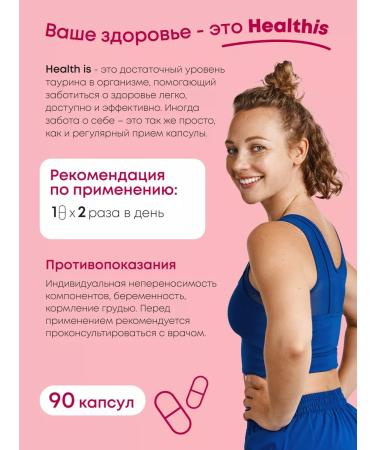 HealthIs Taurine 1000 mg - Buy Online on GoSupps.com